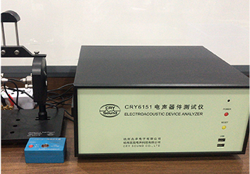 声学测试仪