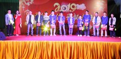 公司年会Company annual meeting