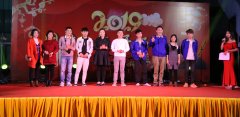 公司年会Company annual meeting