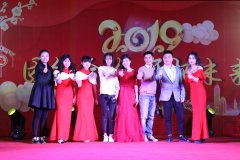 公司年会Company annual meeting